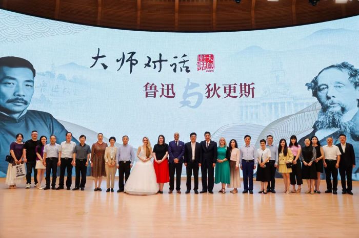 “2025 ?师对话——鲁迅与狄更斯” 中英?化交流活动在深圳、绍兴和上海成功举办