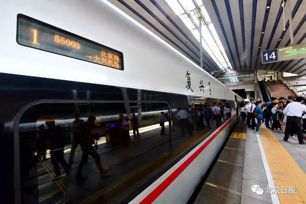 今天投入运营!大兴机场,凤凰展翅!